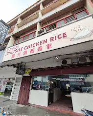 Klang Ocean Lou Yong Chicken Rice (Pelabuhan Klang Branch)