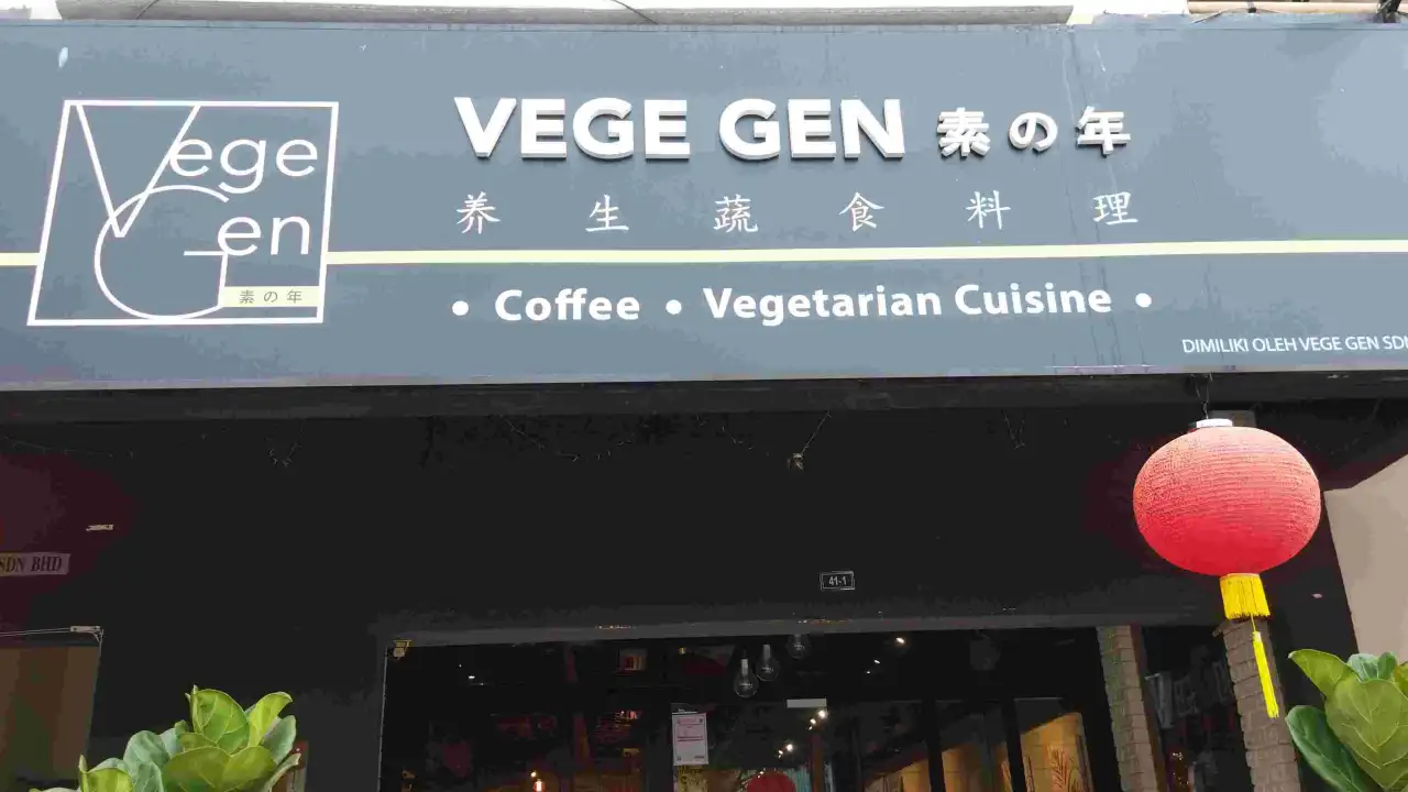 Vege Gen Restaurant