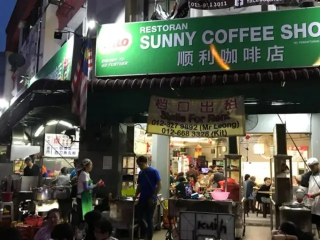 Sunny Coffee Shop