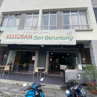 Restoran Seri Beruntung