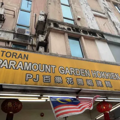 PJ Paramount Garden Hokkien Mee