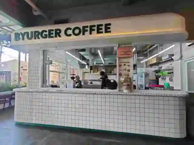 Gambar Makanan Byurger Coffee 23