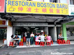 Restoran new boston