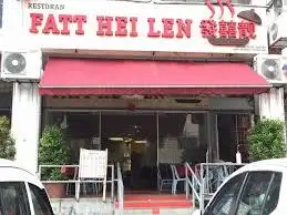 Fatt Hei Len Restaurant 