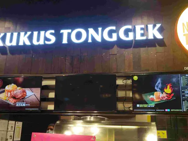 Nasi Kukus Tonggek Food Photo 1