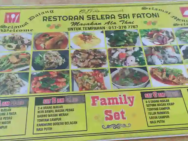 Sri Fatoni Tomyam Food Photo 1