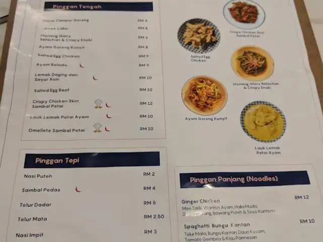 Pinggan Puteh Food Photo 1