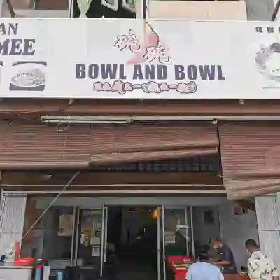 Bowl and Bowl Pan Mee Restaurent 23A-G, Jalan S10/1, Jalan Bukit, 43000 Kajang Selangor .. Tel:016-7025107