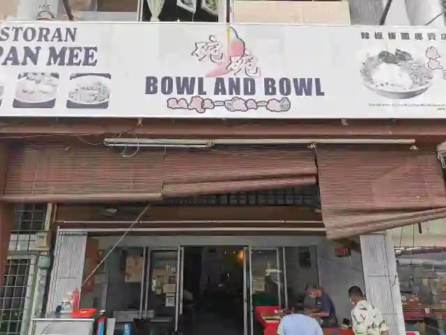 Bowl and Bowl Pan Mee Restaurent 23A-G, Jalan S10/1, Jalan Bukit, 43000 Kajang Selangor .. Tel:016-7025107