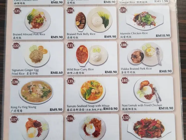 Yummei Restaurant Food Photo 1