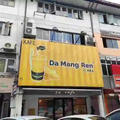 Da Mang Ren Pandan Indah