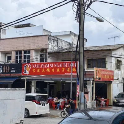 nasi ayam sungai buloh