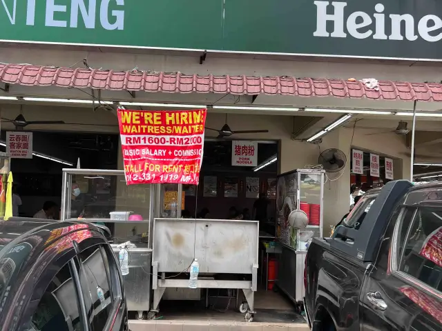 Restoran ChaChanTeng (茶餐廳) Food Photo 1