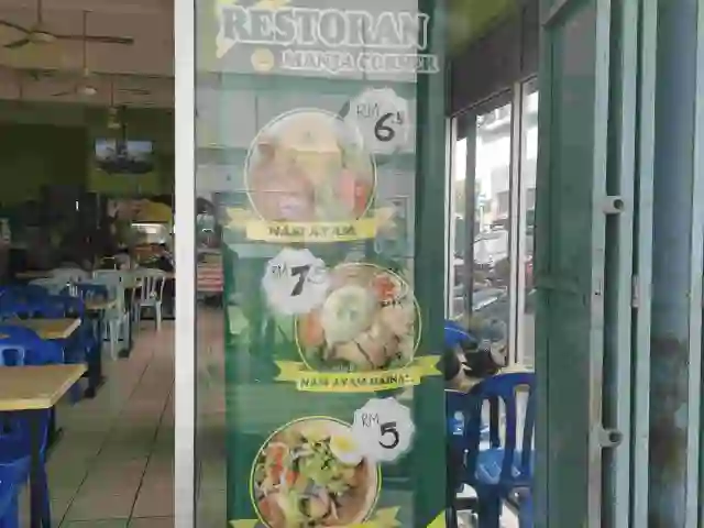 Restoran Manja Corner Food Photo 1