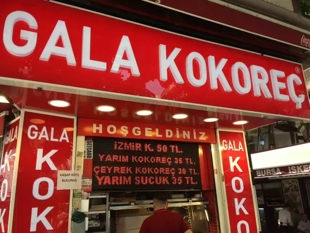 GALA KOKOREÇ ( ORTABAHÇE CD.)'nin yemek ve ambiyans fotoğrafları 2