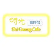 Shi Guang Cafe