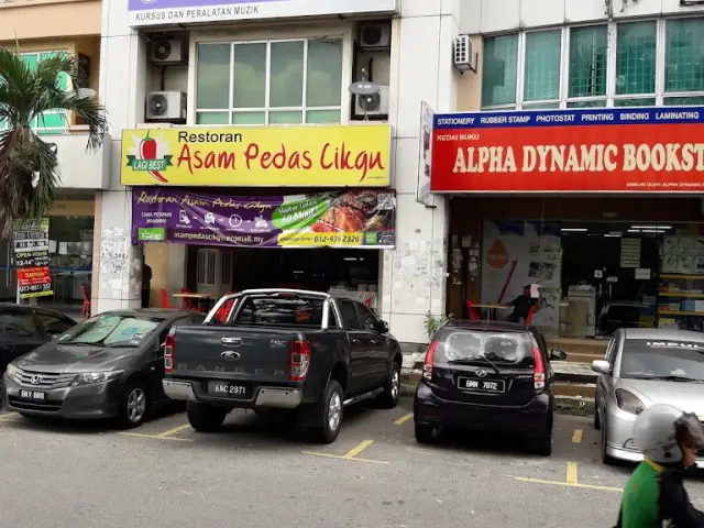 Kedai Comel Nur