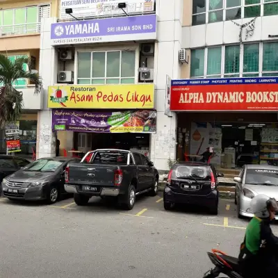 Restoran Asam Pedas Cikgu