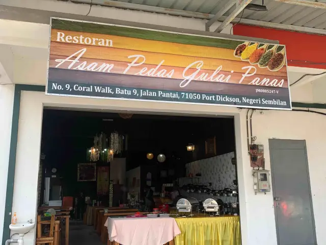 Asam Pedas Gulai Panas