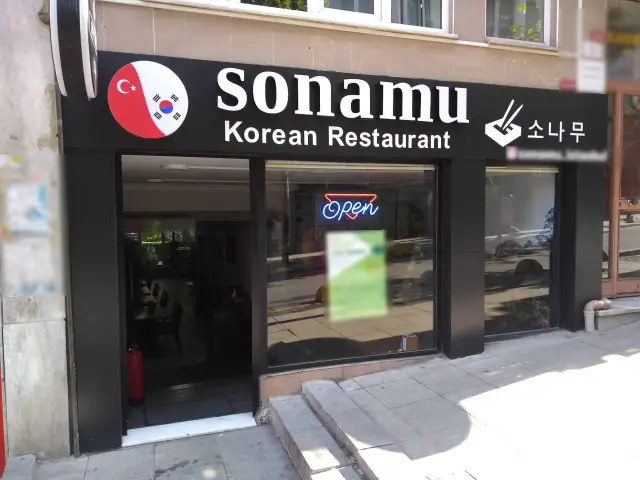 Sonamu Korean Restaurant'nin yemek ve ambiyans fotoğrafları 13