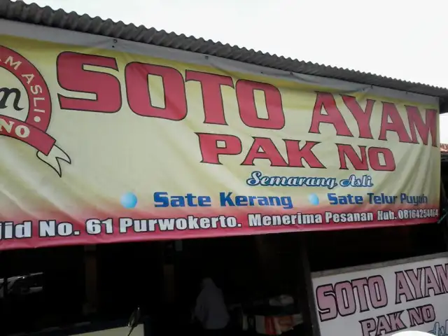 Gambar Makanan Soto Semarang 'Pak No' 4