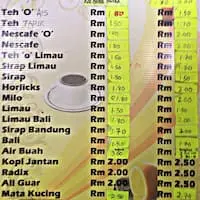 Seri Dahlia - Medan Selera MPS Food Photo 1