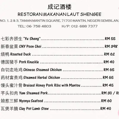 Restoran Makanan Laut Shengee