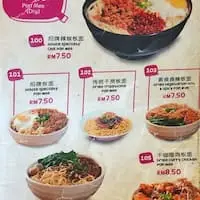 QQ Noodle House Food Photo 1