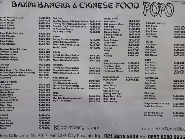 Gambar Makanan Bakmie Bangka & Chinese Food Po Po 9