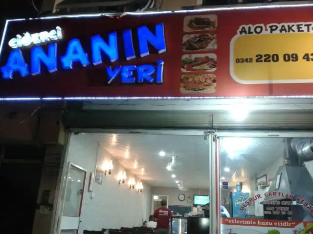 Ananın Yeri'nin yemek ve ambiyans fotoğrafları 6