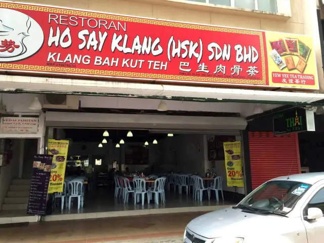 Ho Say Klang Food Photo 2