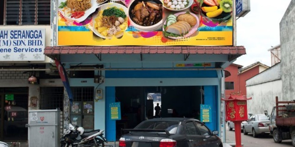 Restoran Kit Lai, Fish, Johor Bahru | YummyAdvisor