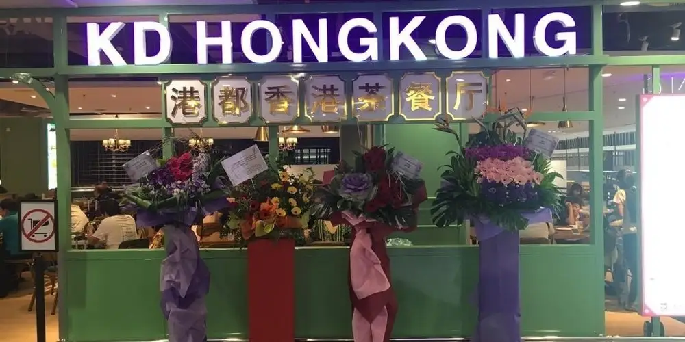 KD HONGKONG