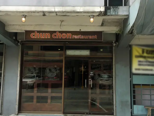 Chun Chon Food Photo 2