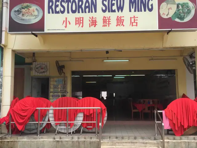 Siew Ming Food Photo 1