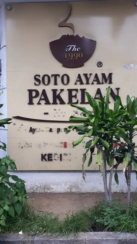 Gambar Makanan Soto Ayam Pakelan Ny. Sien 18