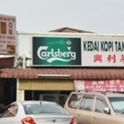 Kedai Kopi Taman Eng Annn (T.E.A)