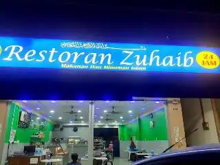 Restoran Zuhaib Food Photo 2