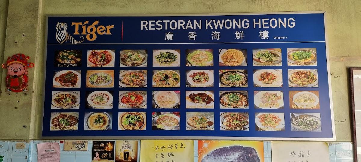 Restoran Kwong Heong menu and price 20222023 YummyAdvisor