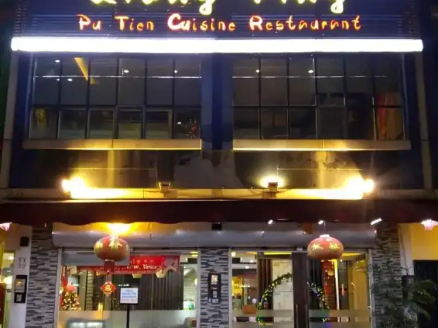 Gambar Makanan Xiang Ting Restaurant 15