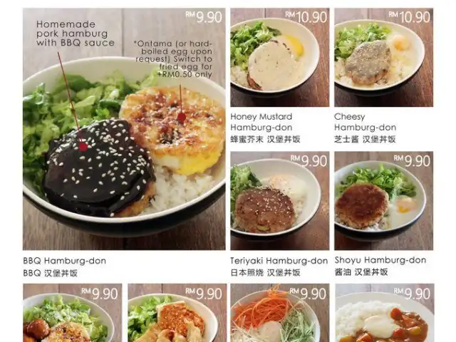 小旅 / p.a.t.h. Food Photo 1