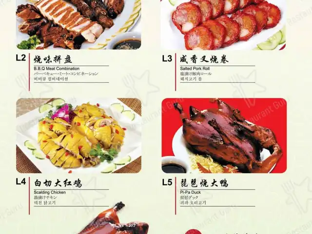 Tai Son Seafood Restaurant Food Photo 15
