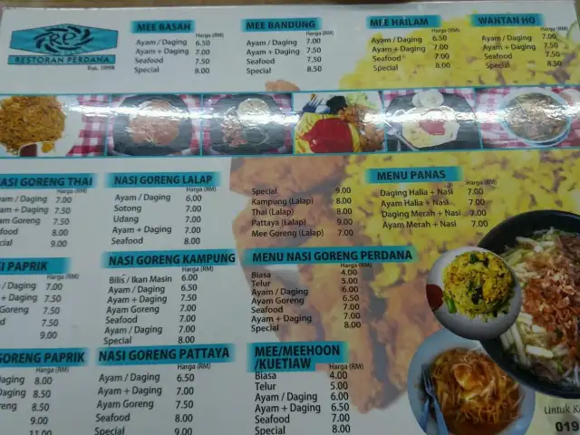 Restaurant Perdana Food Photo 1