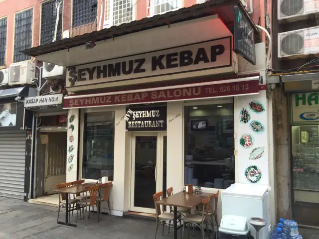 Tarihi Sanliurfa Kebap ve Lahmacun Evi'nin yemek ve ambiyans fotoğrafları 9