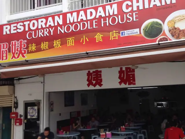 Madam Chiam Curry Noodle House Food Photo 2