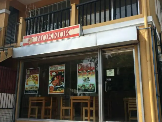 Noknok Food Photo 3