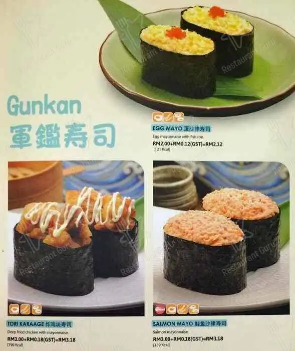 Sushi King Lotus's Puchong Food Photo 16