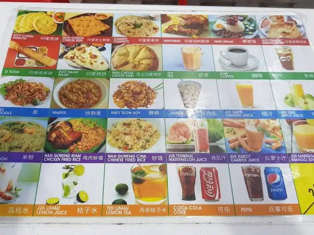 Restoran Alzain Food Photo 15