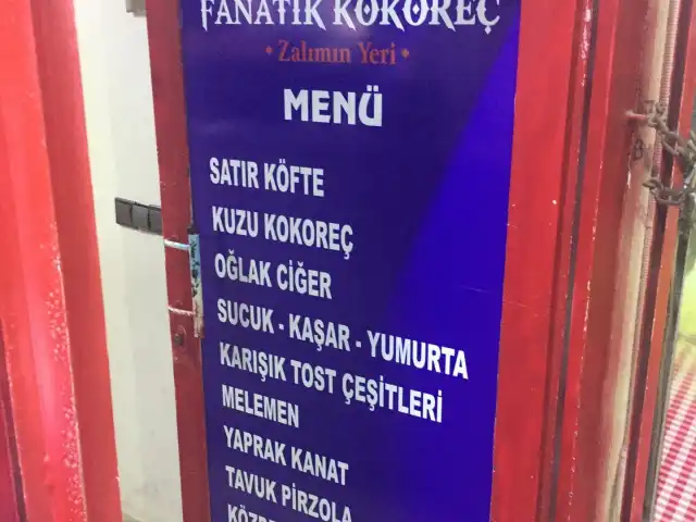 Fanatik Kokoreç'nin yemek ve ambiyans fotoğrafları 7