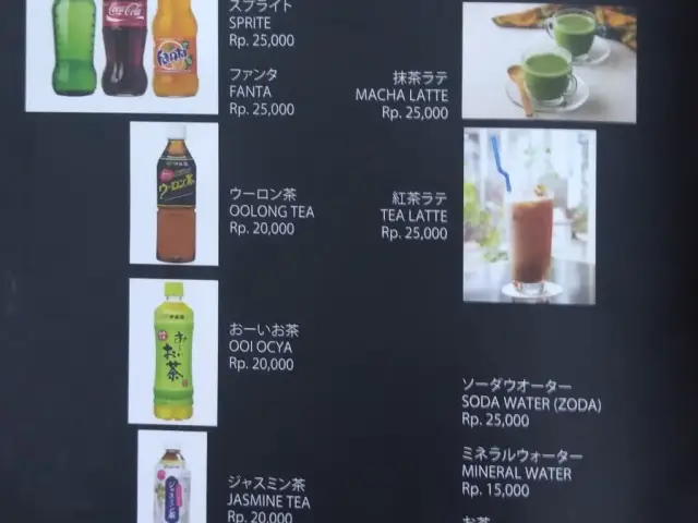 Gambar Makanan Kotteri Yuui 16